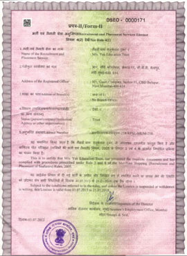 RPSL Certificate